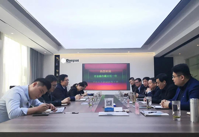 市金融監(jiān)管局黨委副書記、副局長戴曉峰等領(lǐng)導(dǎo)蒞臨東岳機械調(diào)研上市工作