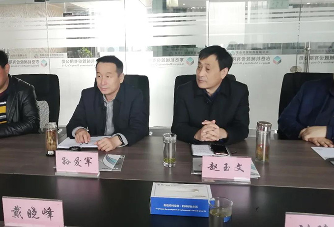 市金融監(jiān)管局黨委副書記、副局長戴曉峰等領(lǐng)導(dǎo)蒞臨東岳機械調(diào)研上市工作