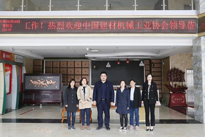 中國(guó)建材機(jī)械行業(yè)“十四五”規(guī)劃編制工作調(diào)研組蒞臨東岳機(jī)械考察調(diào)研 中國(guó)建材機(jī)械行業(yè)“十四五”規(guī)劃編制工作調(diào)研組蒞臨東岳機(jī)械考察調(diào)研