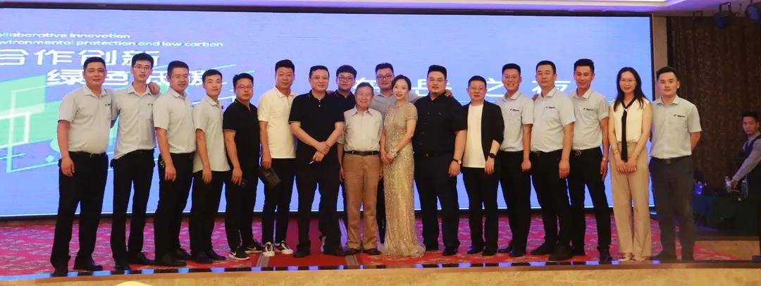 熱烈慶祝墻委會2021年會暨新型墻材綠色低碳發(fā)展論壇圓滿召開 熱烈慶祝墻委會2021年會暨新型墻材綠色低碳發(fā)展論壇圓滿召開