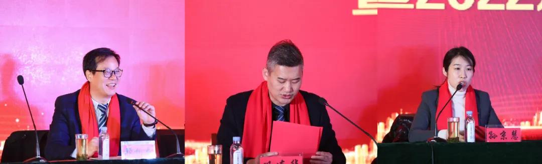 【同心同向-聚力同行】東岳機(jī)械2021年終表彰盛典暨2022年開工動(dòng)員大會(huì)圓滿舉行 【同心同向-聚力同行】東岳機(jī)械2021年終表彰盛典暨2022年開工動(dòng)員大會(huì)圓滿舉行