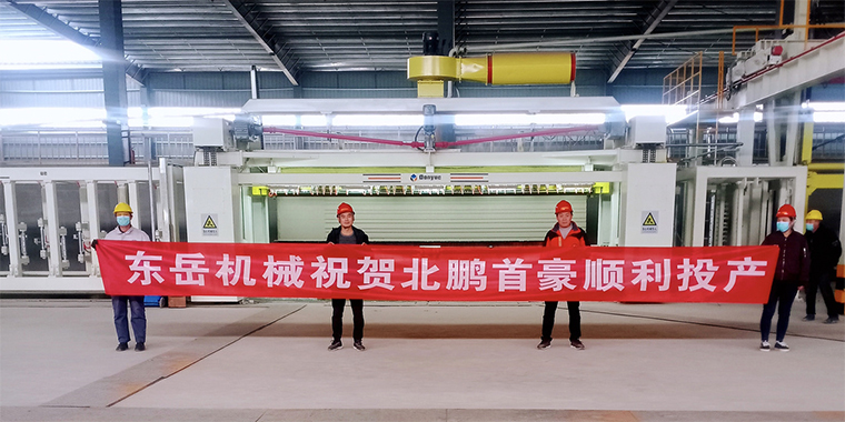 春暖花開，四喜臨門 / 熱烈祝賀東岳機(jī)械加氣板材生產(chǎn)線用戶虎年開新篇