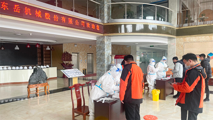 “臨”危不懼，“沂”起加油 / 同心抗疫，東岳機(jī)械與您在一起
