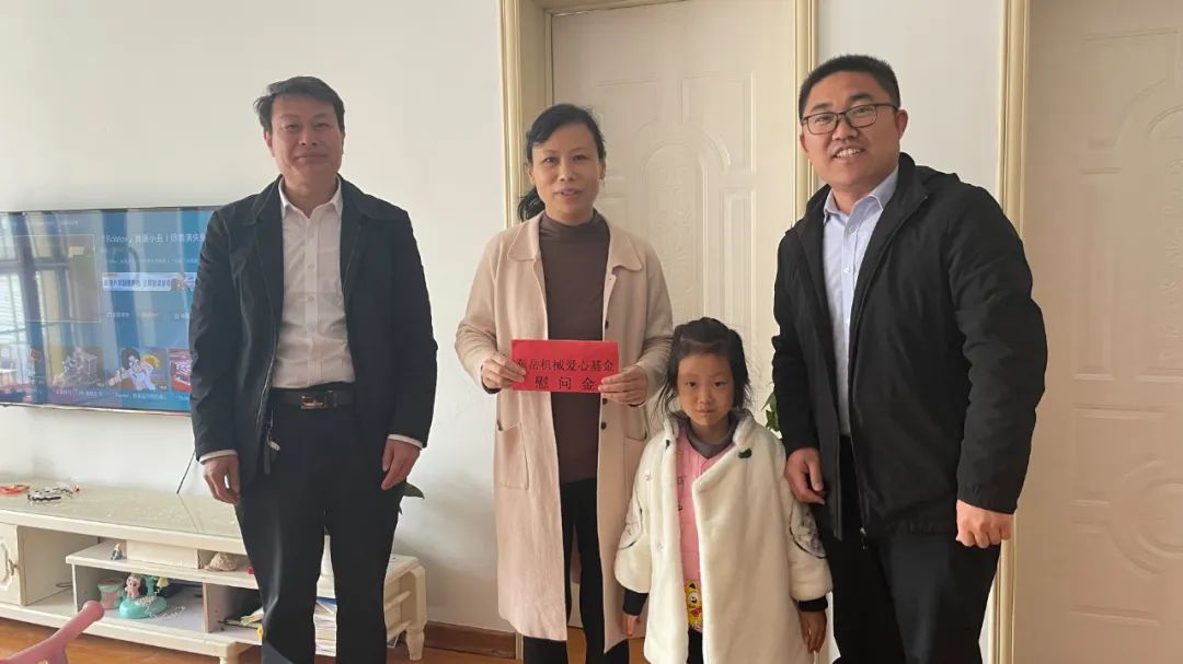 真情慰問員工家屬，傳遞企業(yè)誠摯關懷