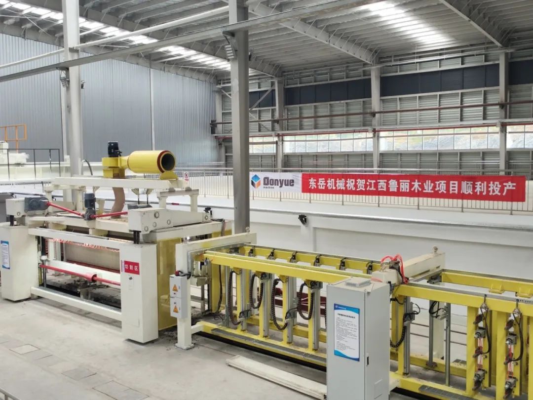 踐行“綠色責任”，共創(chuàng)生態(tài)工廠 | 東岳機械熱烈祝賀江西魯麗木業(yè)項目順利投產(chǎn)